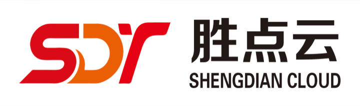 胜点云 SHENGDIAN CLOUD